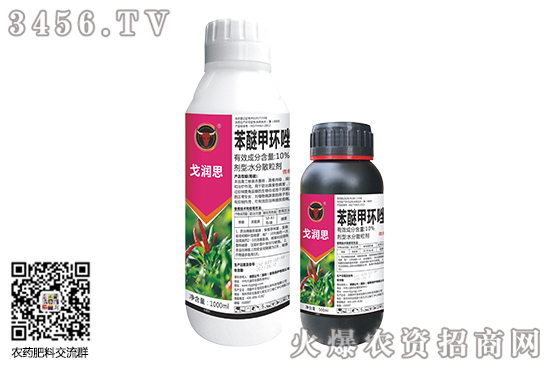 2020-9-3主流杀菌剂价格报价一览 2020-9-3主流杀菌剂价格报价一览