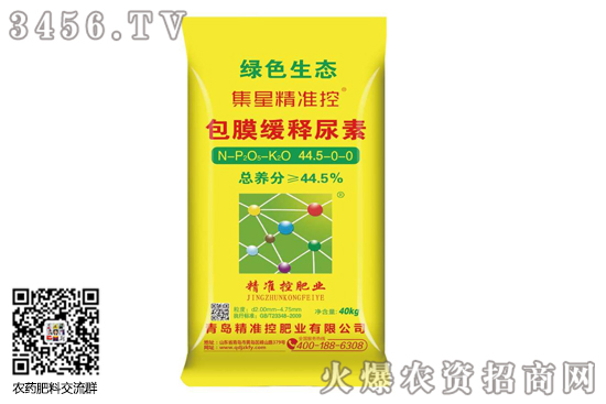 尿素市场稳中小涨!2020-9-17今日尿素价格行情报价 尿素市场稳中小涨!2020-9-17今日尿素价格行情报价