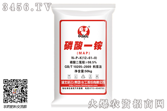 一铵市场稳定运行!2020-9-17今日磷酸一铵价格报价 一铵市场稳定运行!2020-9-17今日磷酸一铵价格报价