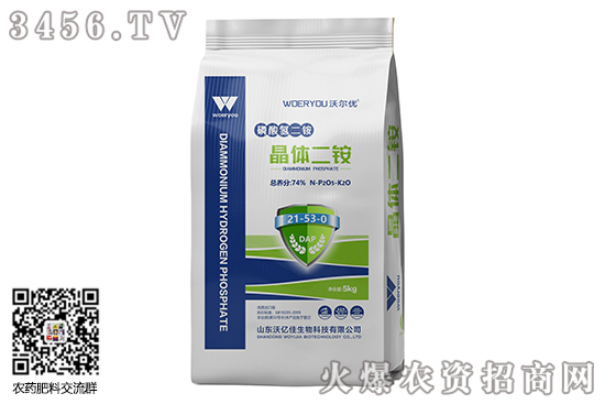 二铵望产销平稳!2020-9-18今日磷酸二铵价格行情走势 二铵望产销平稳!2020-9-18今日磷酸二铵价格行情走势