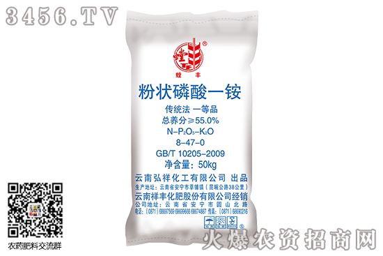 钾肥市场稳中上行!2020-9-19今日钾肥价格行情 钾肥市场稳中上行!2020-9-19今日钾肥价格行情