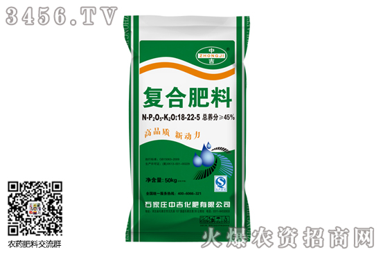 复合肥价格稳定为主!2020-9-21今日复合肥价格行情报价 复合肥价格稳定为主!2020-9-21今日复合肥价格行情报价