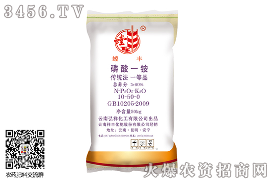 一铵价格维持稳定!2020-9-22今日磷酸一铵价格报价 一铵价格维持稳定!2020-9-22今日磷酸一铵价格报价