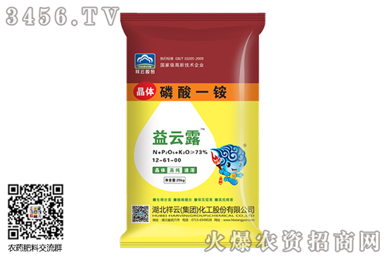 一铵市场稳定运行!2020-9-23今日磷酸一铵价格报价 一铵市场稳定运行!2020-9-23今日磷酸一铵价格报价