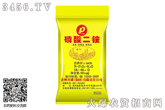 二铵市场弱势运行!2020-9-23今日磷酸二铵价格报价 二铵市场弱势运行!2020-9-23今日磷酸二铵价格报价