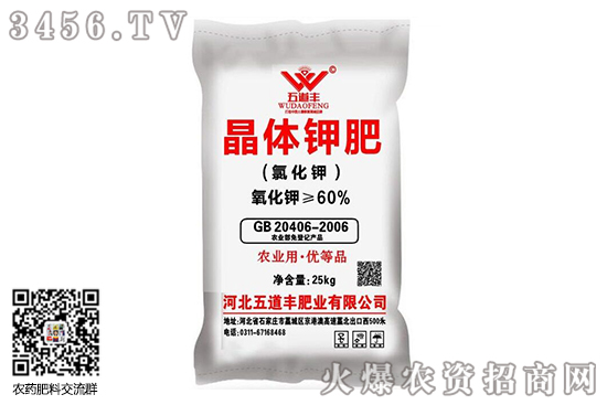 钾肥市场维持稳定!2020-9-24今日钾肥价格行情走势 钾肥市场维持稳定!2020-9-24今日钾肥价格行情走势