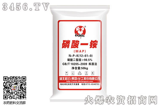 一铵市场偏稳运行!2020-9-25今日磷酸一铵价格行情报价 一铵市场偏稳运行!2020-9-25今日磷酸一铵价格行情报价