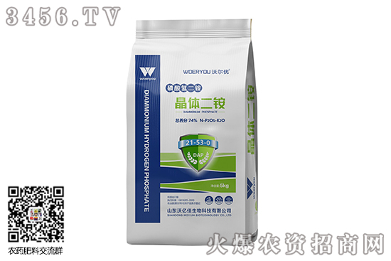 二铵行情向好!2020-9-25今日磷酸二铵价格行情报价 二铵行情向好!2020-9-25今日磷酸二铵价格行情报价