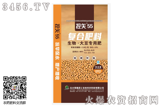 复合肥报价维持稳定!2020-9-26今日复合肥价格行情报价 复合肥报价维持稳定!2020-9-26今日复合肥价格行情报价