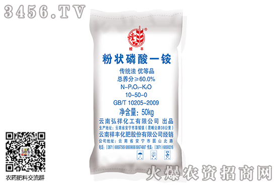 钾肥市场维持坚挺!2020-9-26今日钾肥价格报价 钾肥市场维持坚挺!2020-9-26今日钾肥价格报价