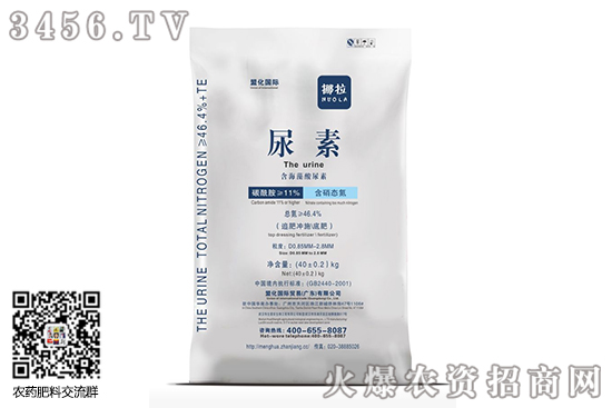 尿素市场稳中下滑!2020-10-1今日尿素价格行情报价一览! 尿素市场稳中下滑!2020-10-1今日尿素价格行情报价一览!