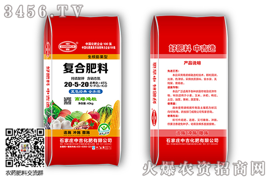 复合肥市场相对平稳!2020-10-2今日复合肥价格报价一览! 复合肥市场相对平稳!2020-10-2今日复合肥价格报价一览!