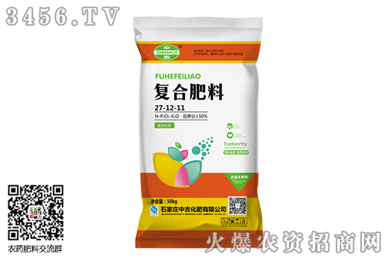 复合肥市场维持稳定!2020-9-29今日复合肥价格行情 复合肥市场维持稳定!2020-9-29今日复合肥价格行情