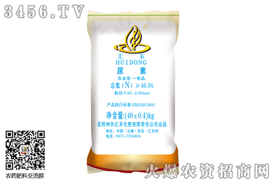 尿素市场价格小幅上调!2020-10-13尿素价格行情报价 尿素市场价格小幅上调!2020-10-13尿素价格行情报价