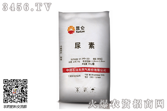 多地尿素价格探涨!2020-10-16今日尿素价格行情报价 多地尿素价格探涨!2020-10-16今日尿素价格行情报价