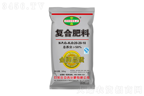 复合肥市场价格暂稳!2020-11-10主流复合肥价格报价 复合肥市场价格暂稳!2020-11-10主流复合肥价格报价