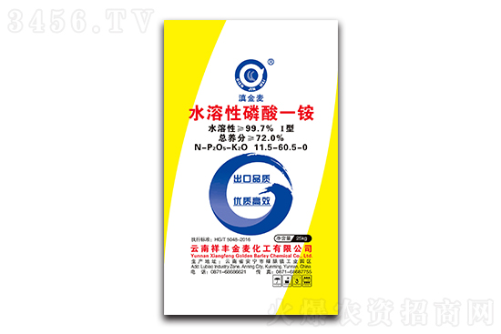 今日磷铵价格行情报价一览2020-12-1 今日磷铵价格行情报价一览2020-12-1