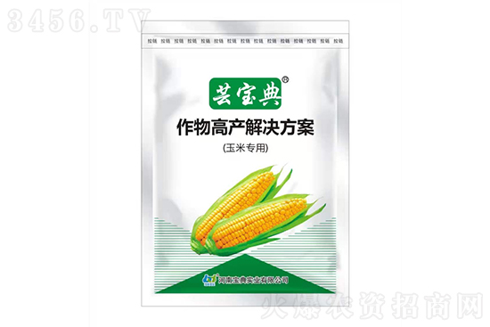 东北地区玉米价格稳中有涨!2020年12月2日东北地区玉米价格报价 东北地区玉米价格稳中有涨!2020年12月2日东北地区玉米价格报价