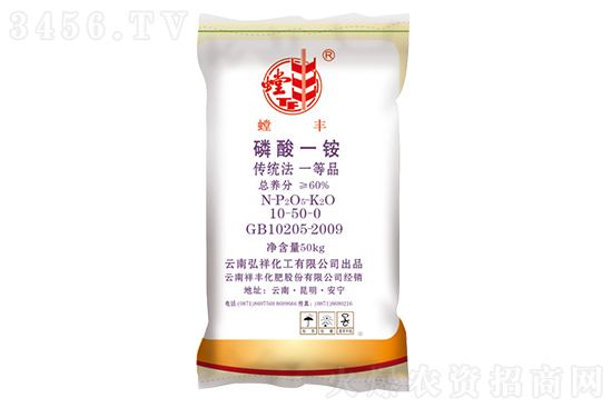 磷铵报价高位运行!2020-12-7今日磷铵价格行情报价 磷铵报价高位运行!2020-12-7今日磷铵价格行情报价