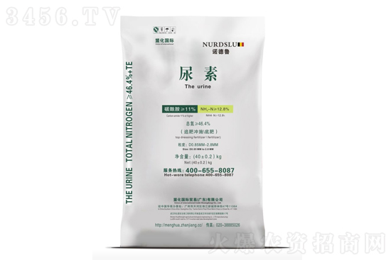 尿素继续小幅上涨!2020-12-9今日尿素价格行情报价 尿素继续小幅上涨!2020-12-9今日尿素价格行情报价