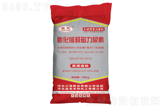 尿素市场行情主流稳定!2020-12-16今日尿素价格报价 尿素市场行情主流稳定!2020-12-16今日尿素价格报价
