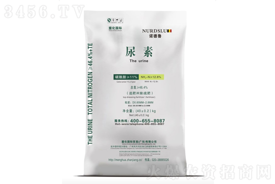 尿素市场行情稳定!2020-12-23尿素价格行情报价 尿素市场行情稳定!2020-12-23尿素价格行情报价