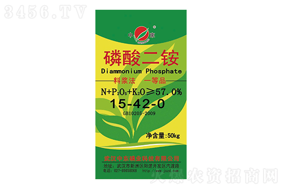 2020-12-23云天化磷酸二铵价格行情报价 2020-12-23云天化磷酸二铵价格行情报价