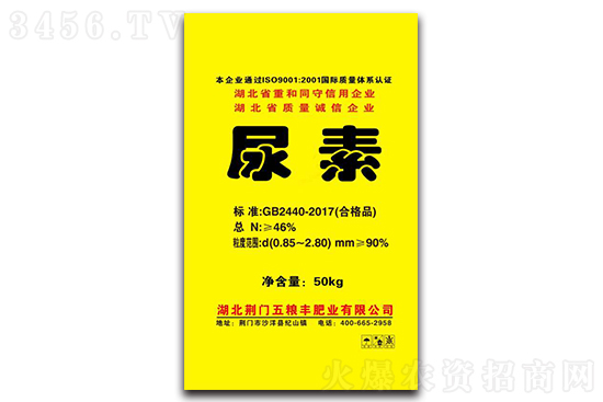 2020-12-23今日尿素价格行情报价一览 2020-12-23今日尿素价格行情报价一览