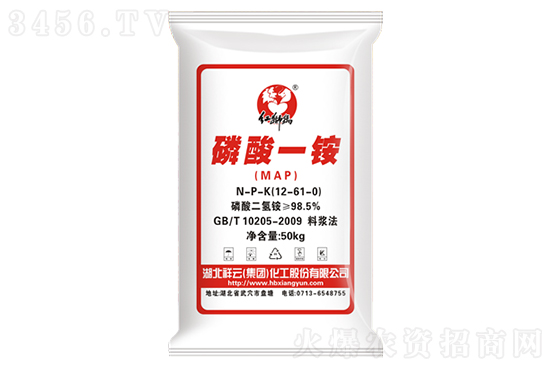 一铵维持弱稳运行!2021-1-5今日磷酸一铵价格报价一览 一铵维持弱稳运行!2021-1-5今日磷酸一铵价格报价一览