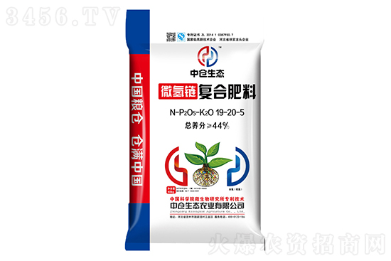 2021-1-5今日复合肥价格报价 2021-1-5今日复合肥价格报价