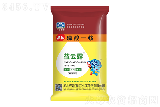 一铵价格暂稳!2021-1-9今日磷酸一铵市场行情报价 一铵价格暂稳!2021-1-9今日磷酸一铵市场行情报价