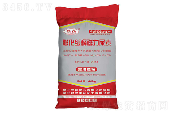 尿素价格稳中小涨!2021-1-28今日尿素价格报价 尿素价格稳中小涨!2021-1-28今日尿素价格报价