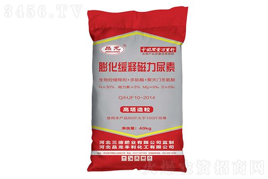 尿素价格涨势明显!2021-2-2今日尿素价格行情报价 尿素价格涨势明显!2021-2-2今日尿素价格行情报价