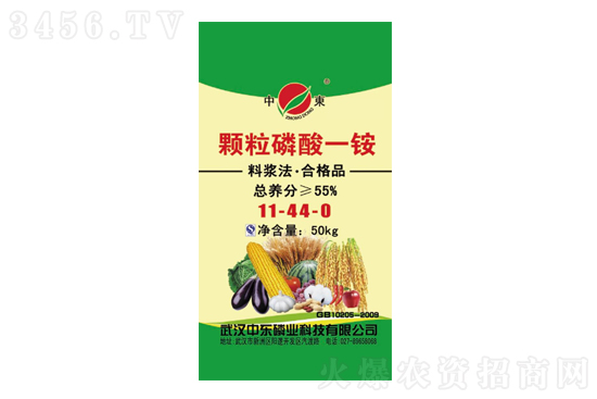一铵价格稳中上行!2021-3-2今日磷酸一铵价格报价 一铵价格稳中上行!2021-3-2今日磷酸一铵价格报价