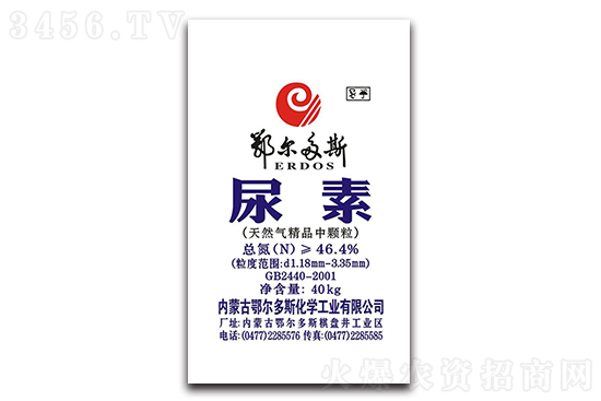 尿素市场价格继续小幅下调!2021-3-5今日尿素价格报价 尿素市场价格继续小幅下调!2021-3-5今日尿素价格报价