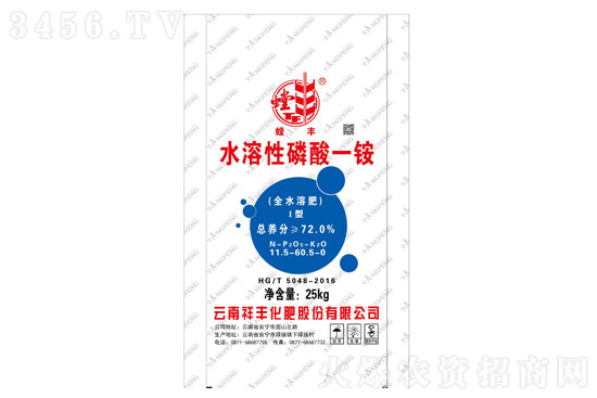一铵报价稳定为主!2021-3-8今日磷酸一铵价格行情 一铵报价稳定为主!2021-3-8今日磷酸一铵价格行情