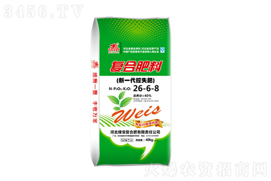 今日复合肥市场行情报价一览2021-4-25 今日复合肥市场行情报价一览2021-4-25