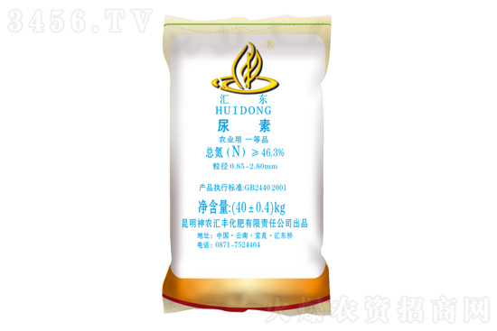 局部尿素价格小幅上调!2021-4-30今日尿素价格报价 局部尿素价格小幅上调!2021-4-30今日尿素价格报价