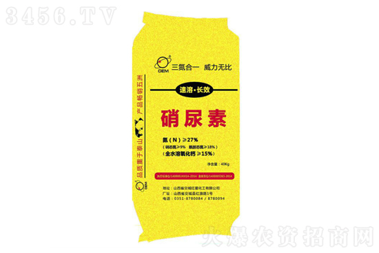 尿素市场基本稳定!2021-5-8今日尿素价格行情报价 尿素市场基本稳定!2021-5-8今日尿素价格行情报价