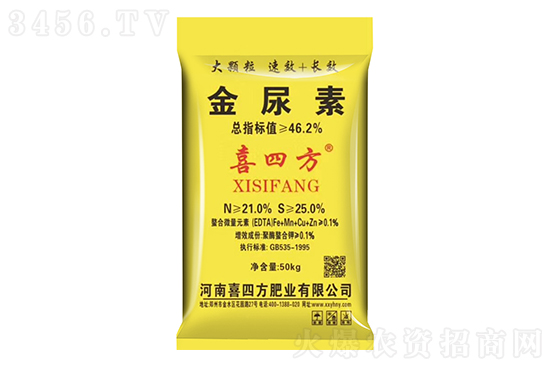 价格全线上涨20-70元/吨!2021年5月14日尿素价格行情报价 价格全线上涨20-70元/吨!2021年5月14日尿素价格行情报价