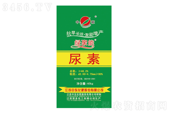 尿素价格继续上涨!2021-5-15今日尿素价格报价 尿素价格继续上涨!2021-5-15今日尿素价格报价