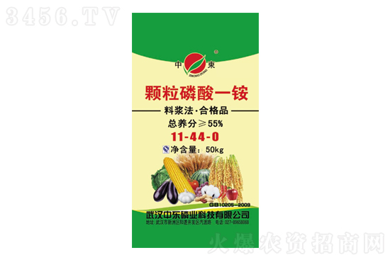 2021-5-17今日磷酸铵价格行情报价 2021-5-17今日磷酸铵价格行情报价