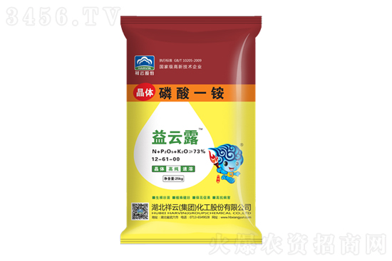 2021-5-31今日磷酸铵价格行情报价 2021-5-31今日磷酸铵价格行情报价