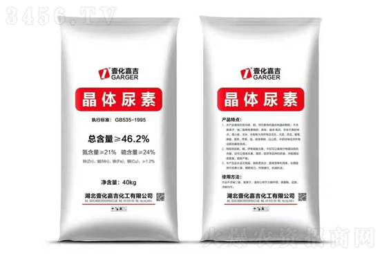 尿素价格继续冲高!2021-6-3今日尿素价格报价一览 尿素价格继续冲高!2021-6-3今日尿素价格报价一览