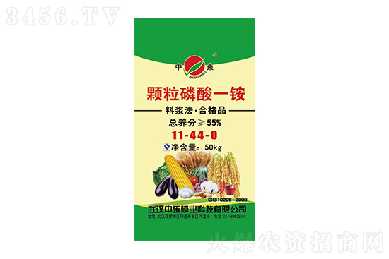 2021-6-4今日磷酸一铵价格行情报价 2021-6-4今日磷酸一铵价格行情报价