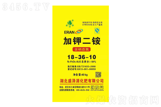 2021-6-4今日磷酸二铵价格行情报价 2021-6-4今日磷酸二铵价格行情报价