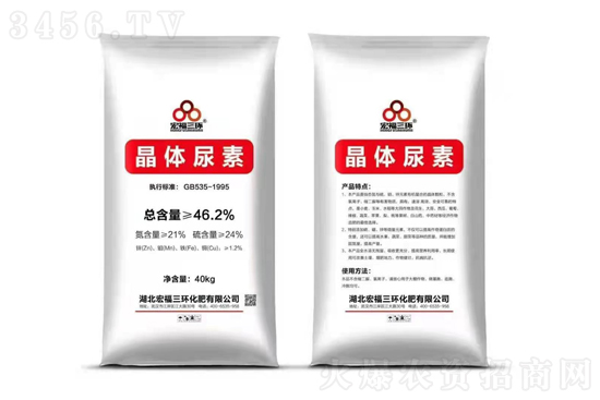 尿素市场稳中向好!2021-6-22今日尿素价格行情报价 尿素市场稳中向好!2021-6-22今日尿素价格行情报价