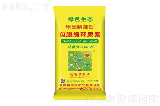 尿素市场大稳小涨!2021-6-23今日尿素价格行情报价 尿素市场大稳小涨!2021-6-23今日尿素价格行情报价