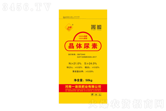 尿价格再涨10-80元/吨!2021-6-25今日尿素价格报价 尿价格再涨10-80元/吨!2021-6-25今日尿素价格报价