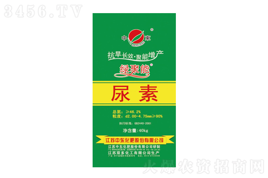 尿素市场稳定!2021-6-28今日尿素价格行情报价 尿素市场稳定!2021-6-28今日尿素价格行情报价